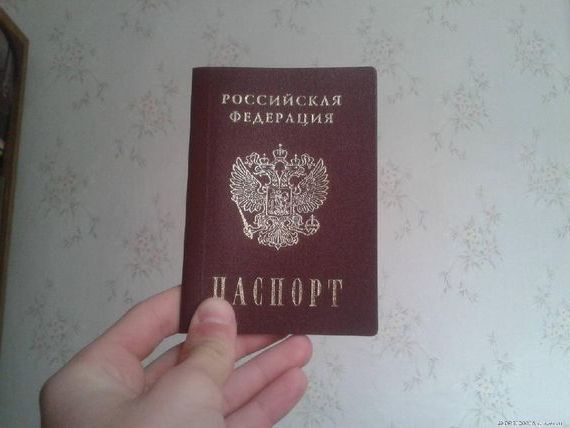прописка в Дюртюли